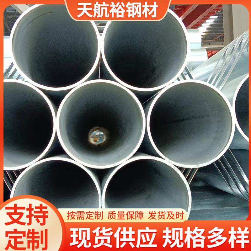 结构用流体输送用无缝钢管20号无缝钢管专业生产大口径厚壁无缝管