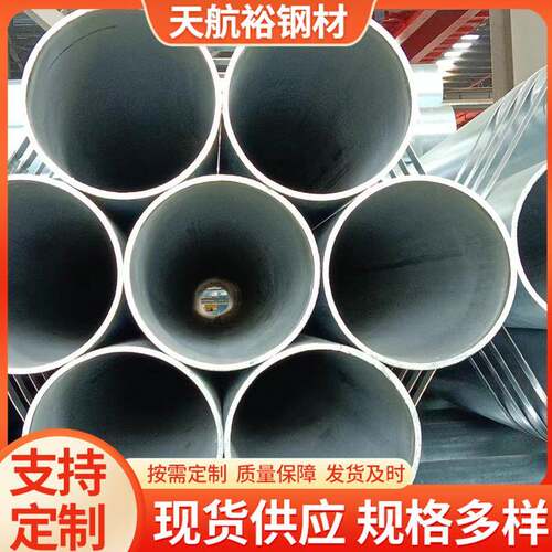 结构用流体输送用无缝钢管20号无缝钢管专业生产大口径厚壁无缝管