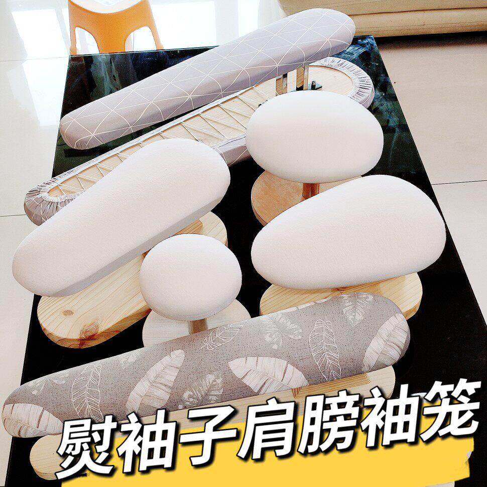 新手专用长烫凳熨裤子烫衣板小型烫袖凳圆凳多功能台式熨肩膀袖笼