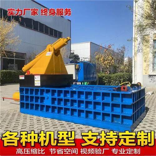 卧式液压打包机铝合金不锈钢打包机易拉罐废旧金属压块机化工废料