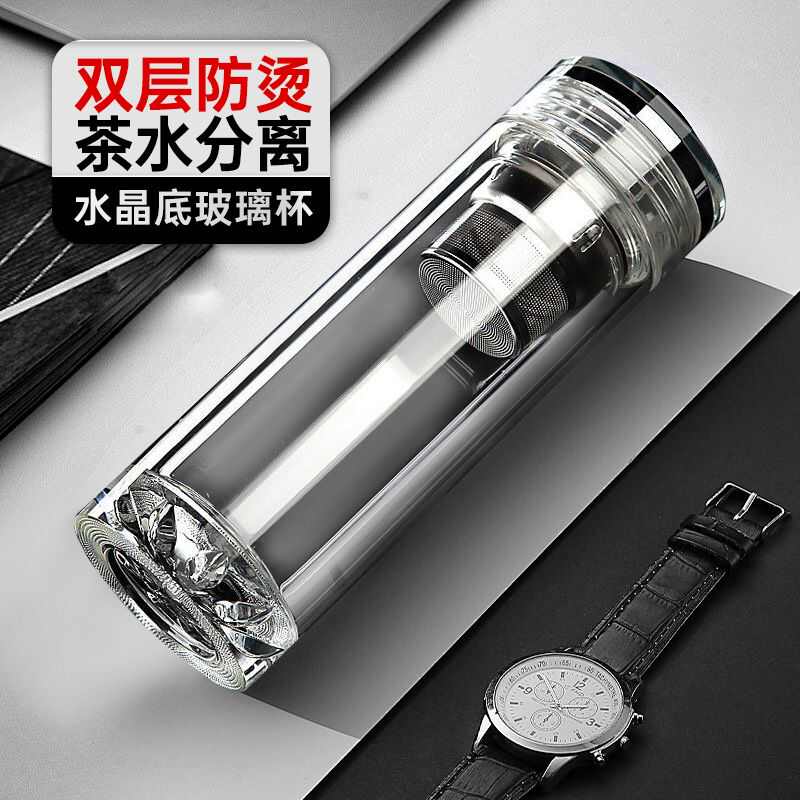 高档双层水晶底玻璃杯茶水分离男女泡茶精致隔热杯耐高温防烫定制