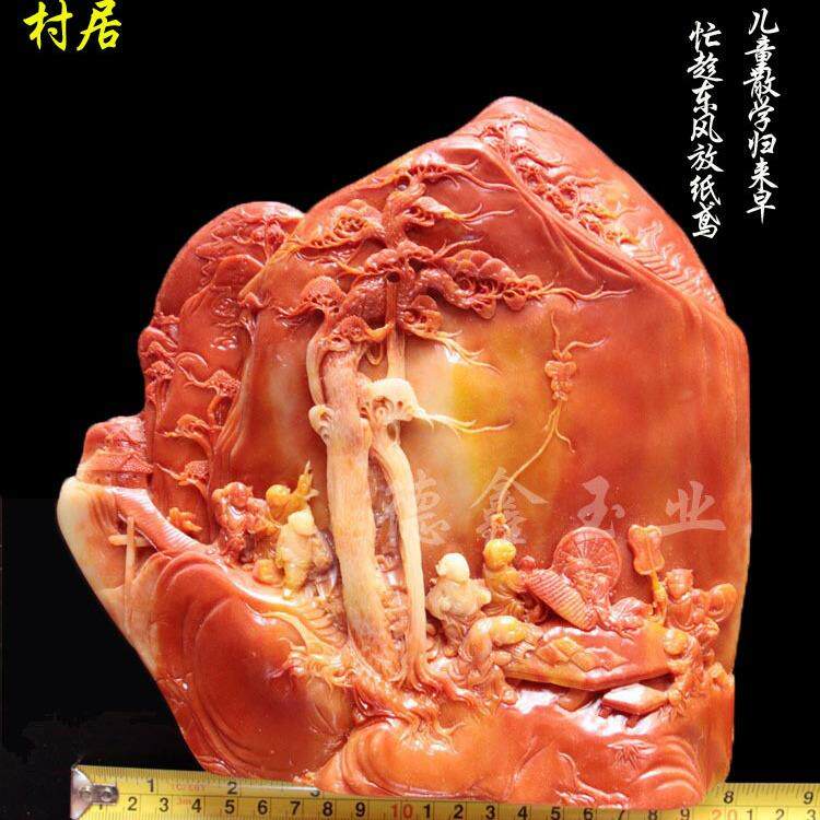 寿山石雕刻摆件山水橱窗陈列风水仿玉工艺品文玩中式中式摆件