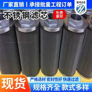 加工3590除尘滤芯350900滤筒采用金属滤网不锈钢油煤矿高压滤芯