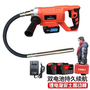 背负式汽油机振动棒混凝土振动器工地水泥振捣棒夯实棒提浆震动棒