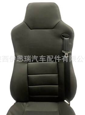 豪华型空气减震座椅重卡卡车货车汽车驾驶员司机重卡专用