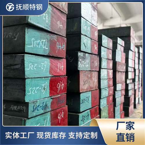 抚顺H13模具钢 8407 SKD61 1.2344 8407 FT416压铸模具钢