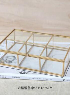 正品覆古欧式六尘手表珠宝展玻璃首防饰盒四格格方形玻璃花盒收纳