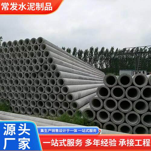 预应力电线杆12米18米农村电网电力架线杆通讯用钢筋混凝土电线杆