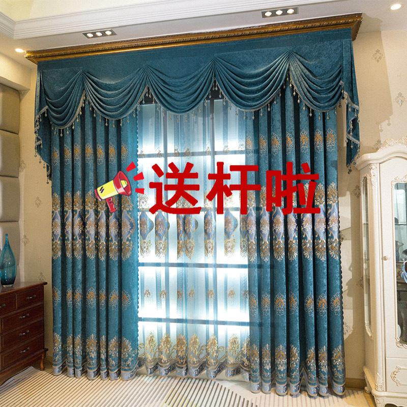 雪尼尔绣花窗帘绒布料加厚高级成品遮光挑空客厅镂空卧室欧式帘头