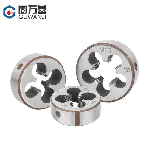 圆板牙细牙手动螺纹套丝机锥美制英制反牙元板牙M3M4M5M6M8M10M20