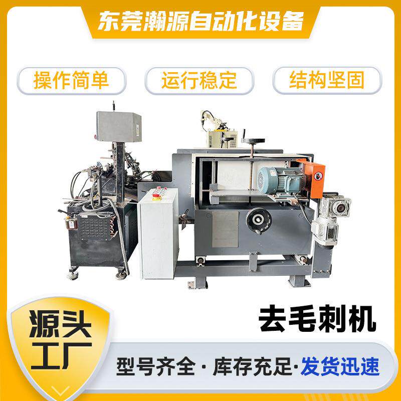 全自动铝板不锈钢板拉丝去毛刺机铁板除锈金属去毛刺精密设备