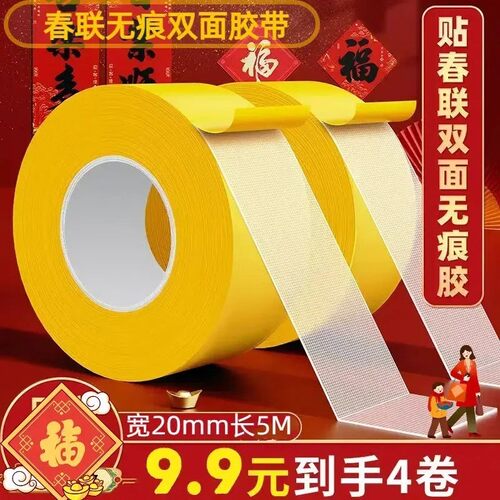 High-stickiness transparent traceless cloth-based double-sid