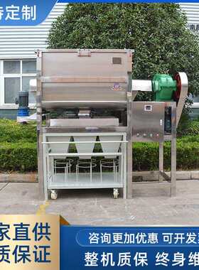 暖宝宝专用加热拌料机铁粉石墨烯原料螺带混合机卧式搅拌机厂家