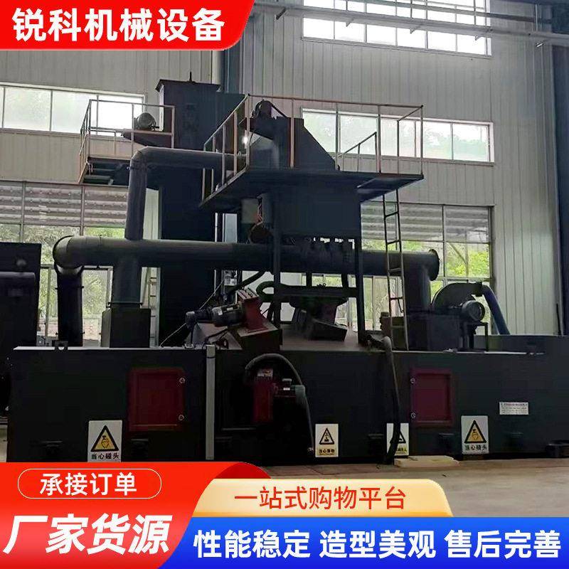 轨道通过式抛丸机型钢钢板钢结构五金铸件抛丸除锈大型抛丸设备