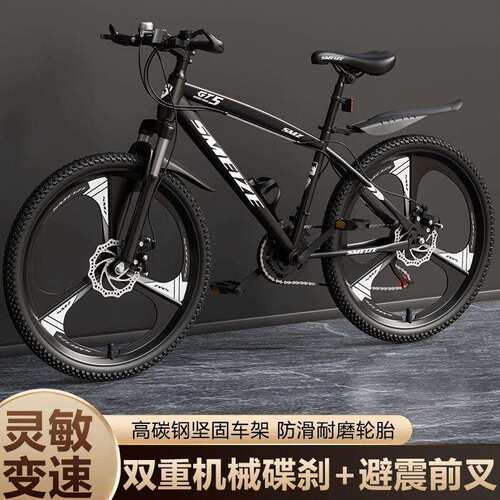 自行车山地车越野男女减震变速轻便单车青少年成人学生公路赛车