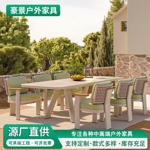 室外户外桌椅藤编庭院实木桌椅防水防晒露天休闲餐桌户外桌椅组合