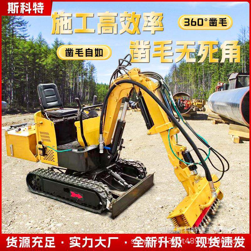 机载式凿毛机地铁隧道桥梁施工大型座驾挖掘机混凝土矮墙边凿毛机