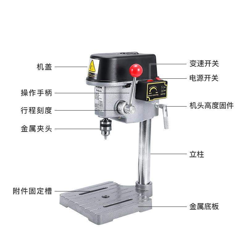 3毫40W6小-10米精密钻床高速340W0.6-台钻摇臂小钻床型微型铣床台
