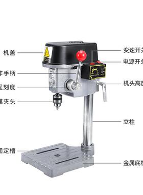 3毫40W6小-10米精密钻床高速340W0.6-台钻摇臂小钻床型微型铣床台