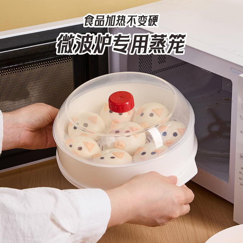微波炉加热蒸笼家用厨房多功能双层加厚大容量塑料蒸屉包子盒蒸格