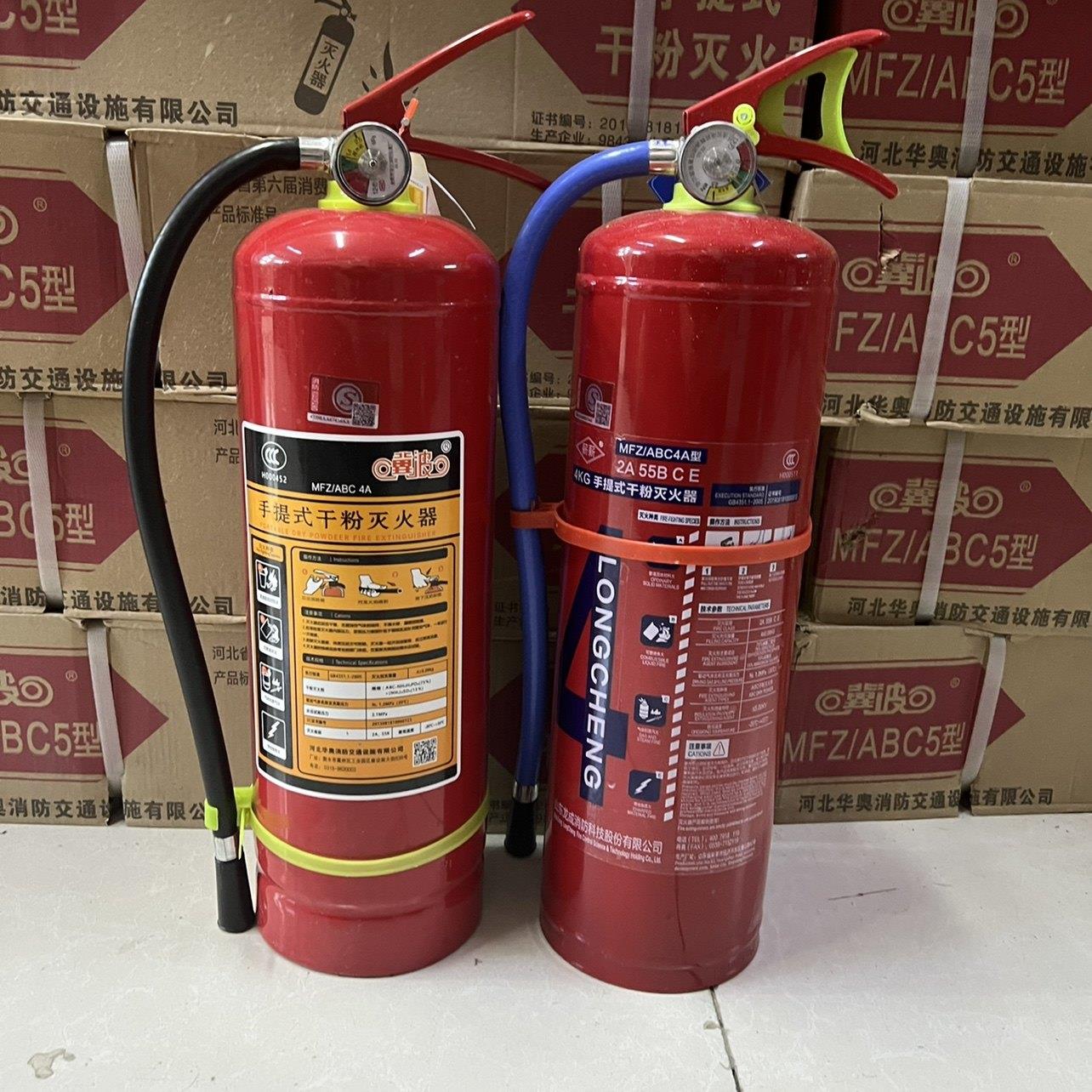 干粉国标4公斤灭火器5公斤灭火器灭火器维修检测4kg5手提式灭火器