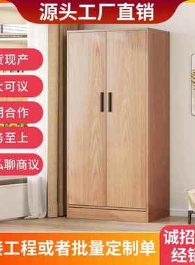 衣柜经家用卧室木对开门儿衣橱质出租童房屋用济型简易柜子NRY小