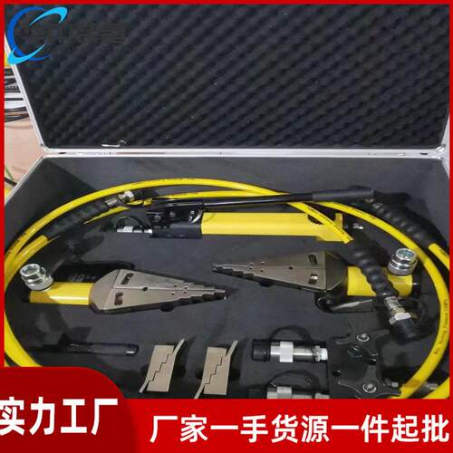 FSH分体式液压法兰分离器 管道法兰分离器 14T法兰劈开器