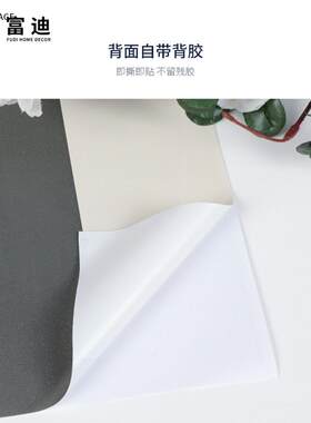 新款直销自贴地中海时尚条纹客厅背景墙欧式墙纸格子壁纸自粘防水