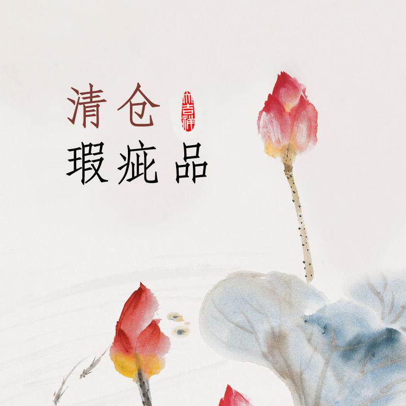 新中式桌布梅花棉麻桌布布艺中国风长方形餐桌布茶几桌布