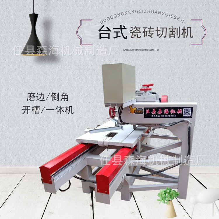 装修地板砖切割机 多功能家用石材大理石切割机瓷砖开槽切割电锯