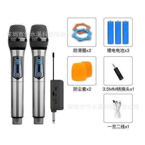 金运无线U段麦克风 卡拉OK家用户外功放话筒 会议直播无线麦克风