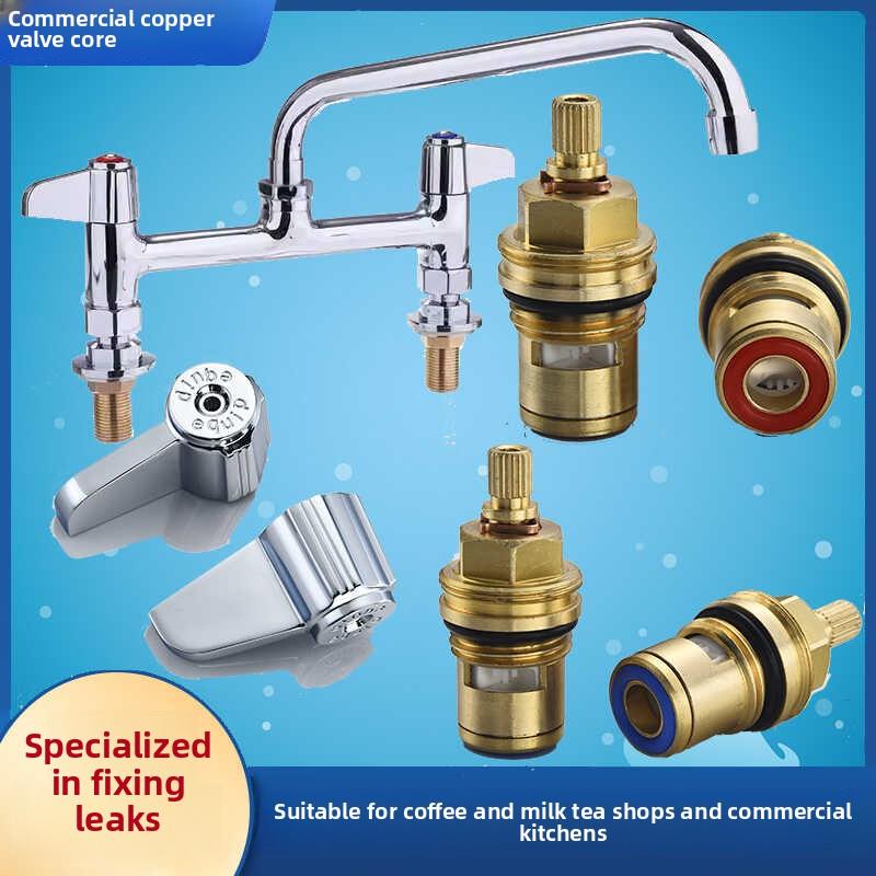 酒店咖啡奶茶店洗碗机水龙头铜阀芯双把冷热水龙头铜阀芯22齿阀芯