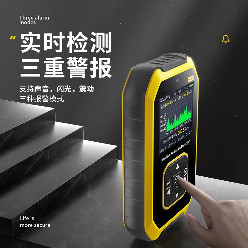 盖革管核辐射检测仪射线核废水核污水户外剂量报警仪器