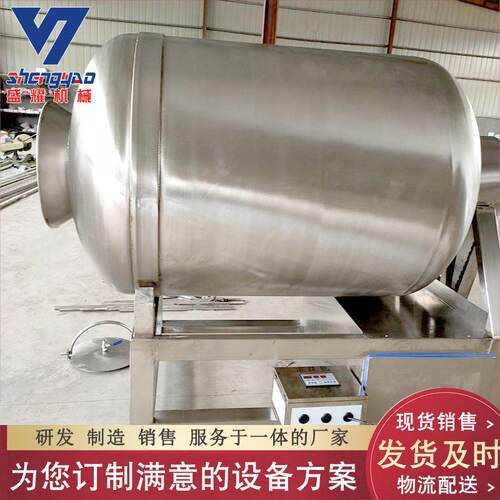 全自动液压腌制滚揉机 滚筒式肉制品入味滚揉机 大中小型滚揉机