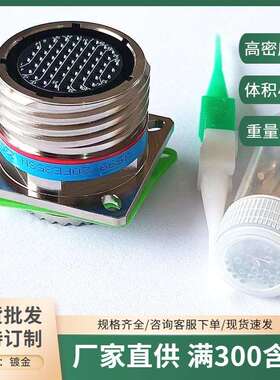 J599/26FH35PN J599/24FH35SN J599航空圆形连接器电缆接头