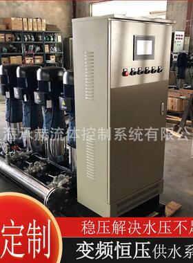 立式生活稳压水泵CDM（F）32-70三用一备成套变频恒压供水机组
