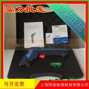 DT-8819H红外测温仪 牌非接触式手持式测温仪 DT8819H
