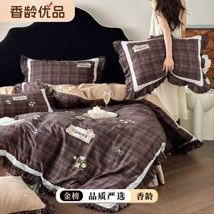 【香龄优品】法式复古风秋冬磨毛绣花蕾丝花边四件套床单被套床品