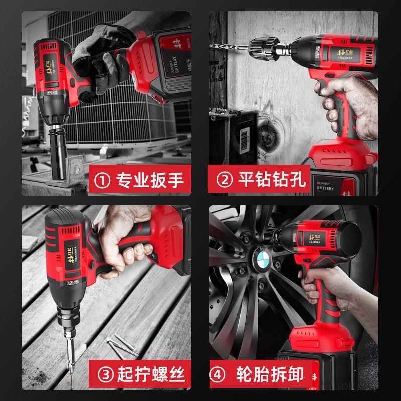 红松修无刷电动子红松板扳手锂电冲FRO击扭力手架工充电汽套筒风