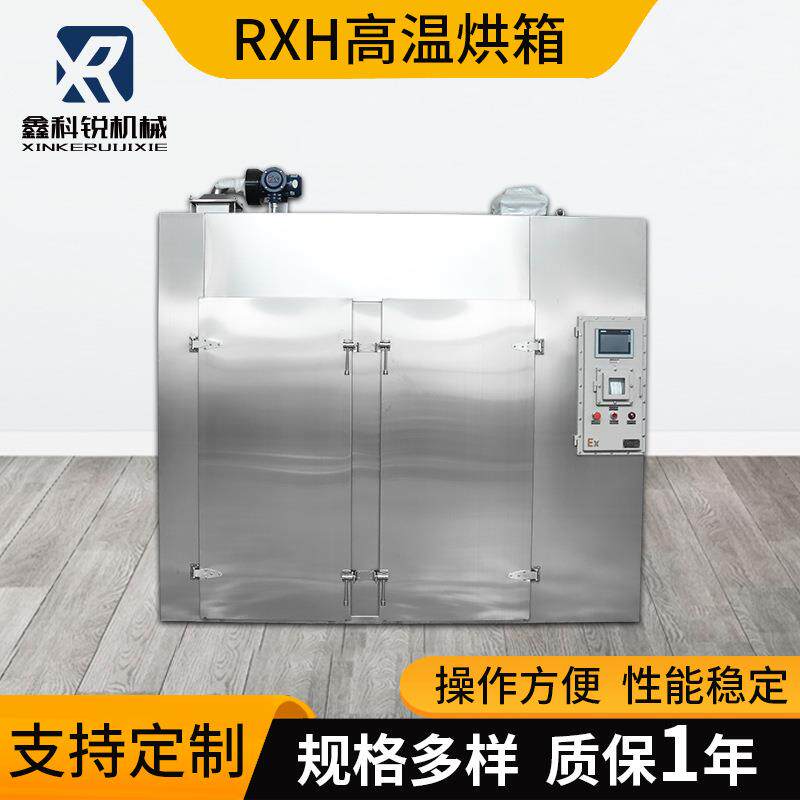 RXH高温烘箱热风循环烘箱双开门果蔬药材食品烘干机恒温干燥烘箱 - 实物图
