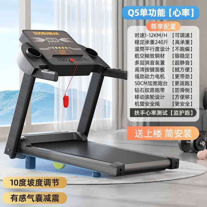 高档跑步机家步用款小型室内折叠静走音走机家庭减肥专用路机身健