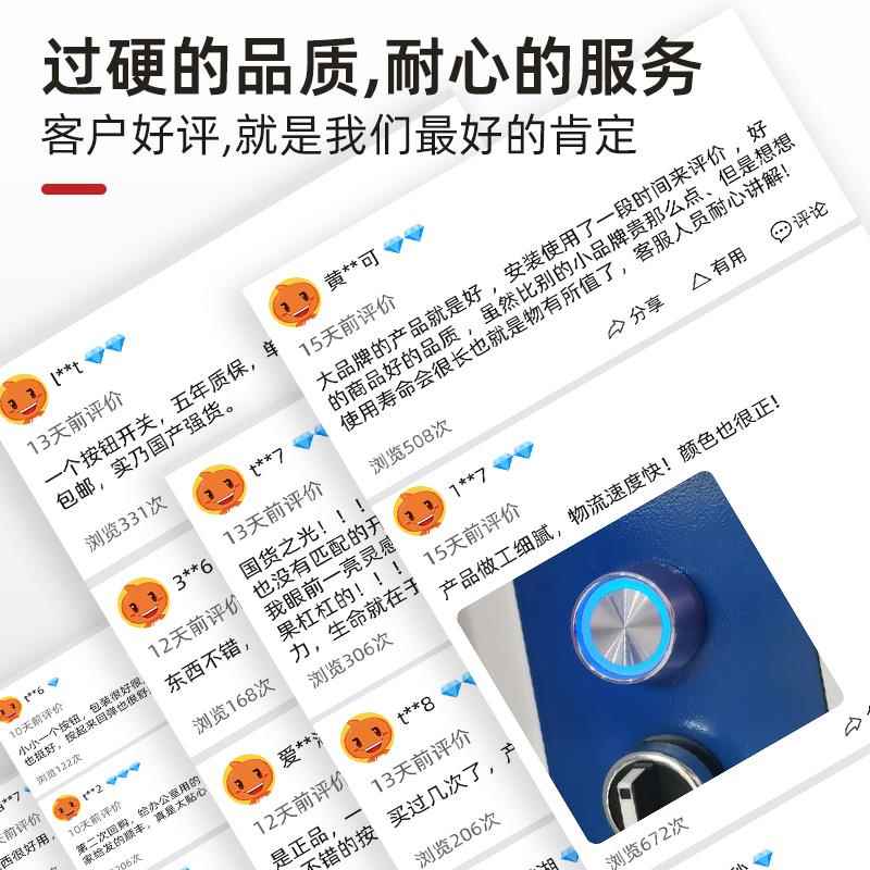 6-25mm红波防水金属指示灯 红黄蓝绿白色带线电源信号灯12V 220V