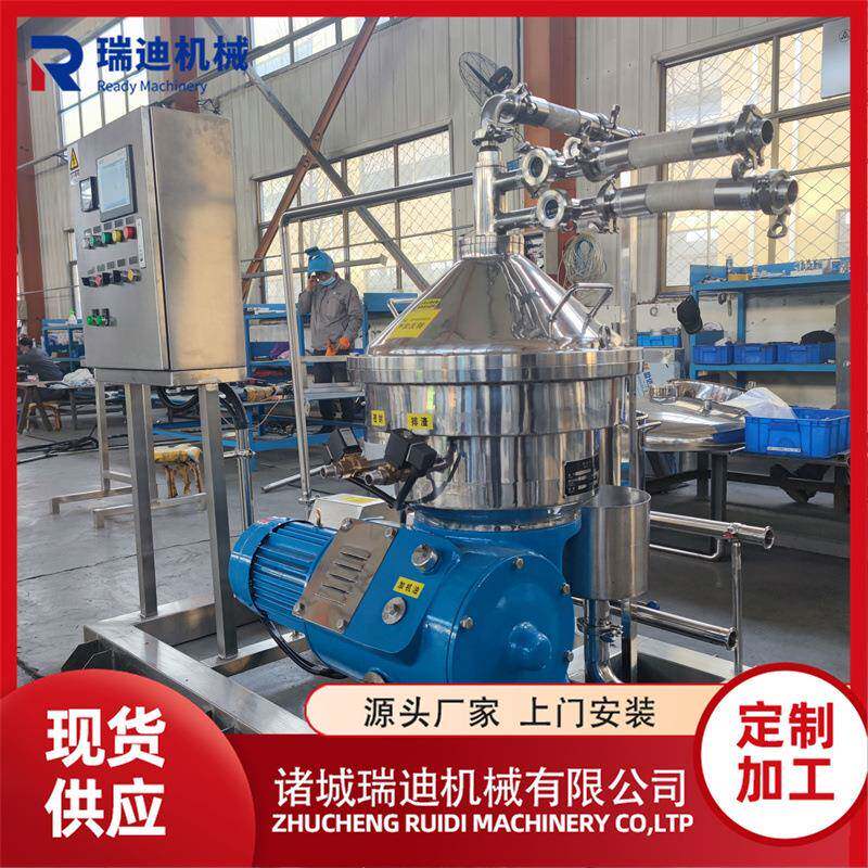 全自动牛奶脱脂分离机骨汤肉汤脱油排渣设备奶油分离净乳机