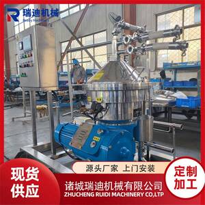 全自动牛奶脱脂分离机骨汤肉汤脱油排渣设备奶油分离净乳机