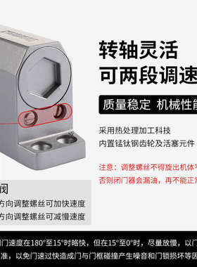 COUNS/高优 门禁 门禁系统 门禁闭门器 缓冲自动闭门器 液压关门