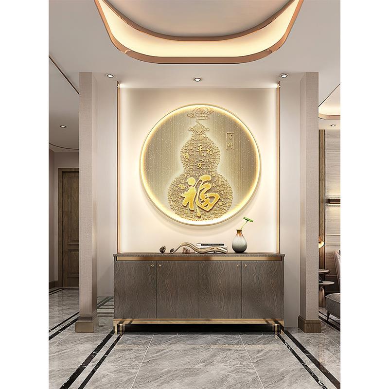 新中式圆形玄关装饰画金葫芦e廊dHCP灯画福字走过l道挂画入壁户门