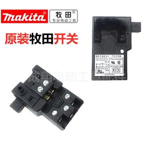 1040 牧田LS1030N 1045配件转子定子开关按扭齿轮碳刷锯口垫板