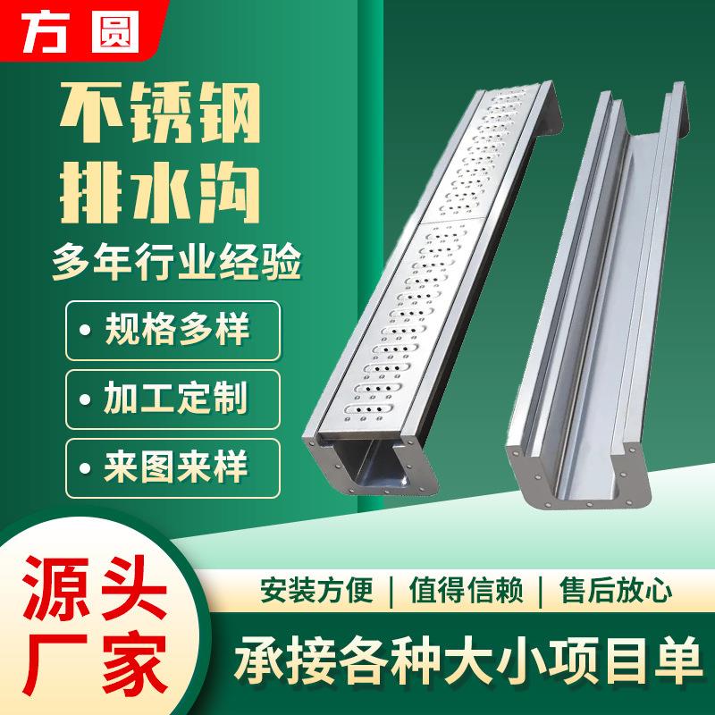 厂家可定双缝隙排水沟不锈钢线性排水沟304不锈钢线性排水沟盖板