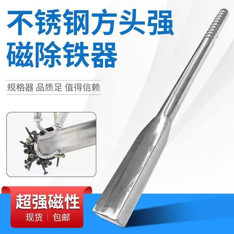 强磁超强打捞磁铁磁钢吸铁石永磁力架方形扁磁棒磁力棒汽车捡拾器