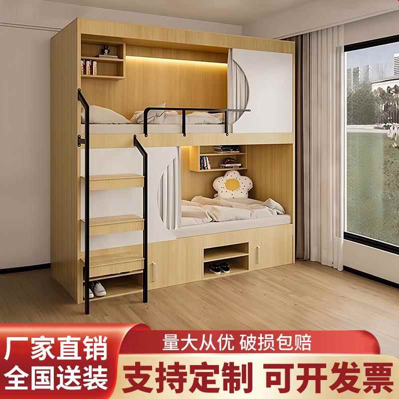 青旅民宿太空舱公寓床电竞酒店全包床员工民宿双层高低板式上下床